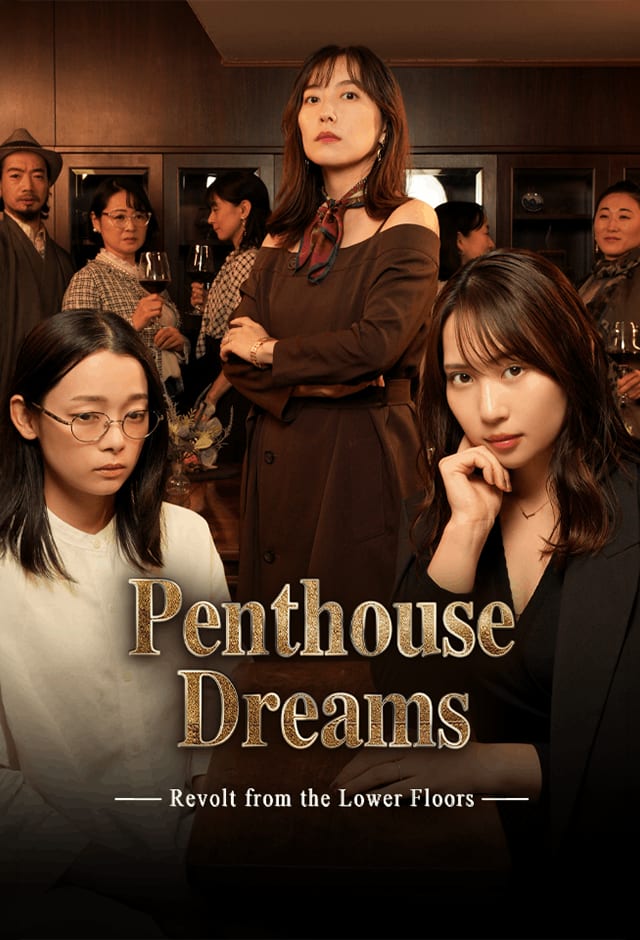 Penthouse Dreams -Revolt from the Lower Floors- poster